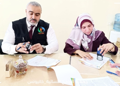 #توقيع_اتفاقية_مشروع